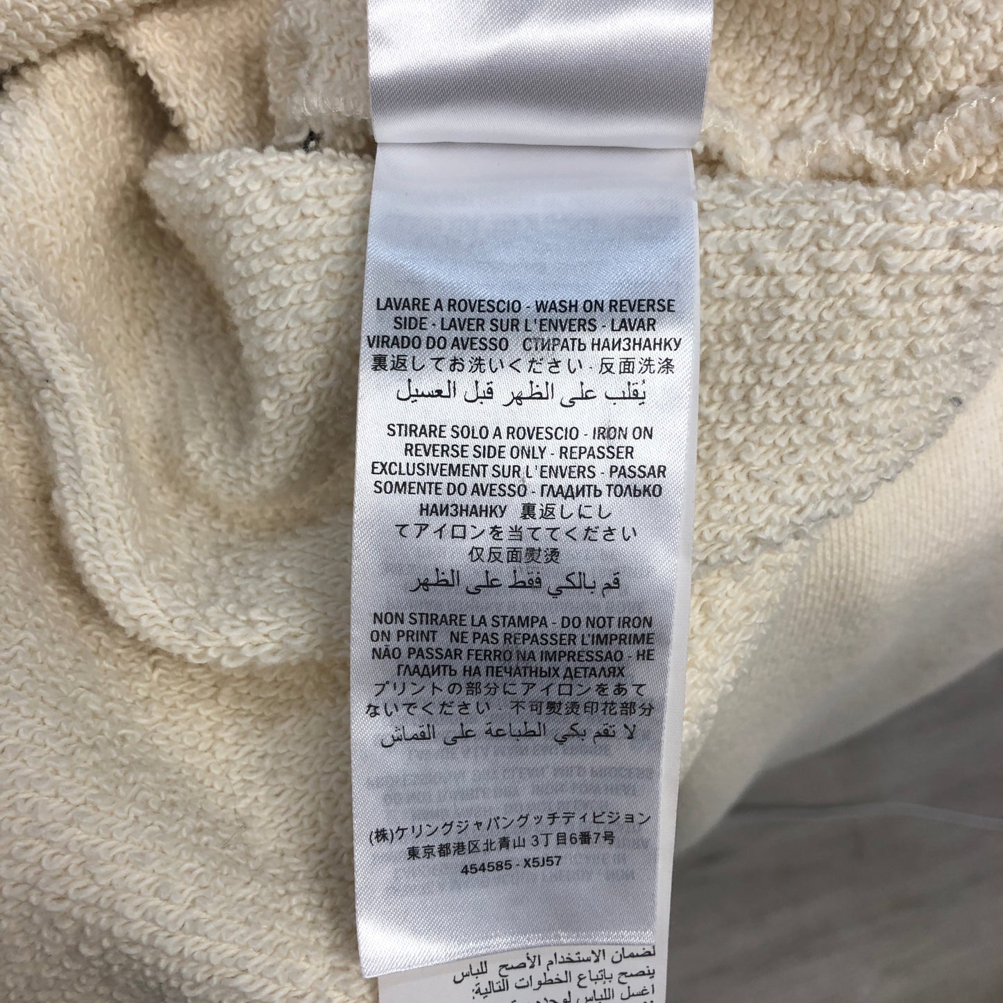 Gucci Interlocking G Logo Distressed Hoodie Size M Cream