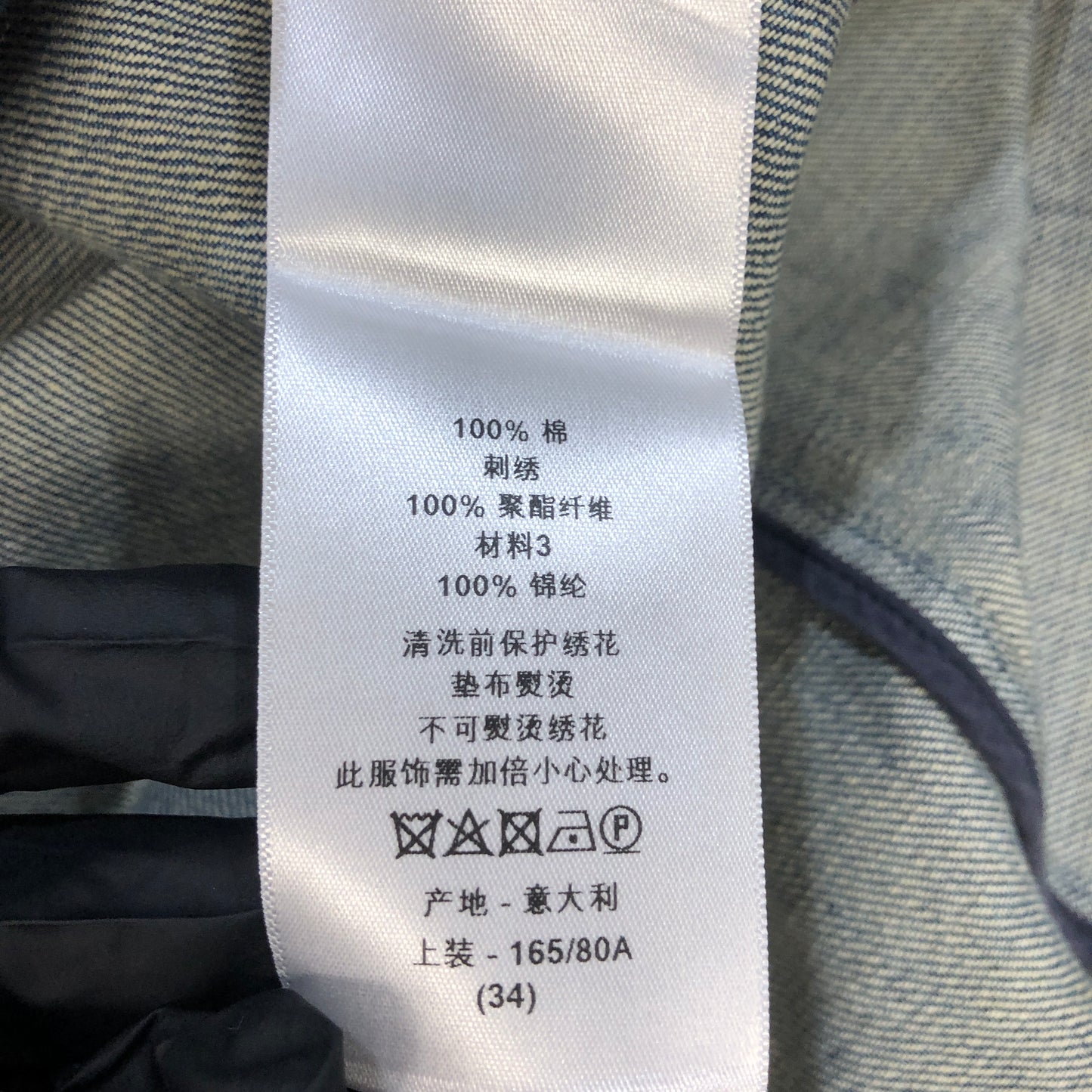 Christian Dior Multicolor Embroidered Denim Jacket 34