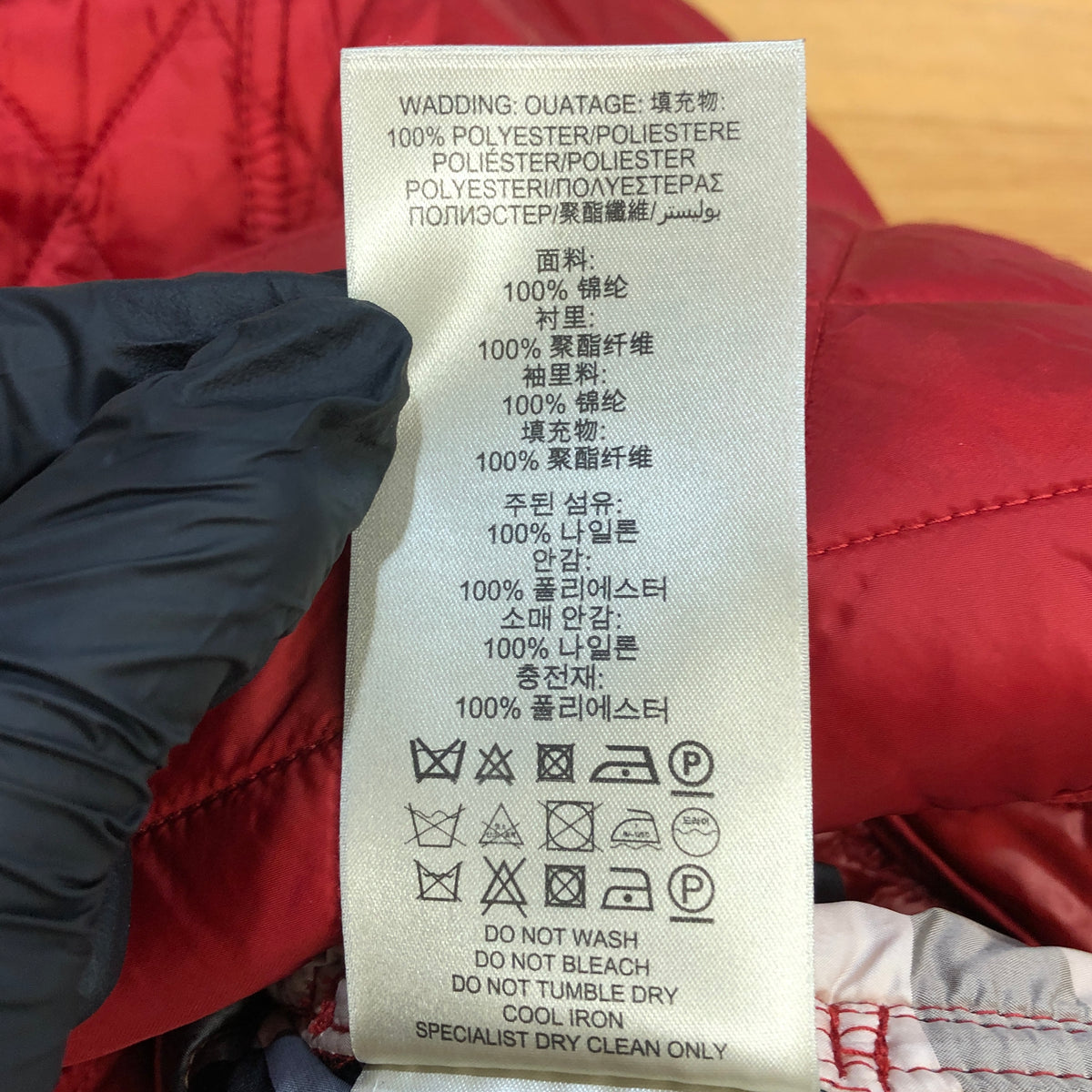 Burberry Red Quilted Trench Coat Size XS