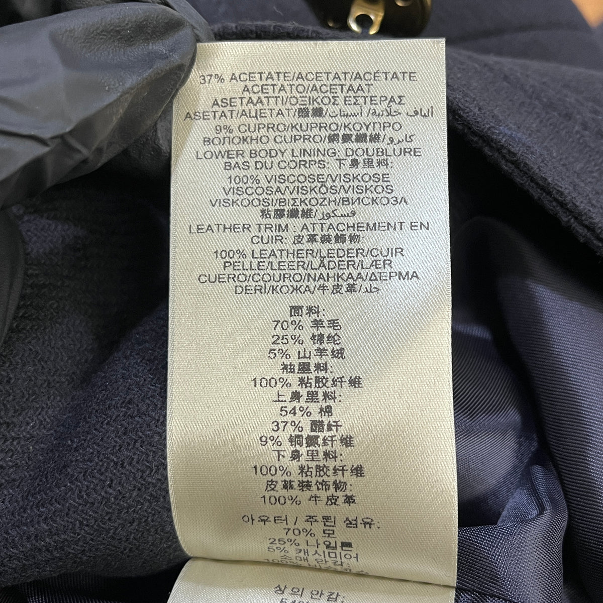 Burberry Navy Blue Military Trench Coat US size 4