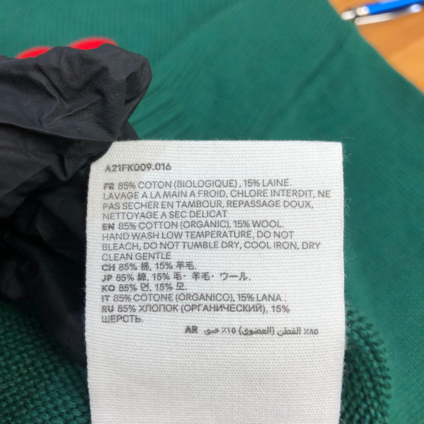 Ami Paris Dark Green Red Heart Logo Knit Sweater Size S