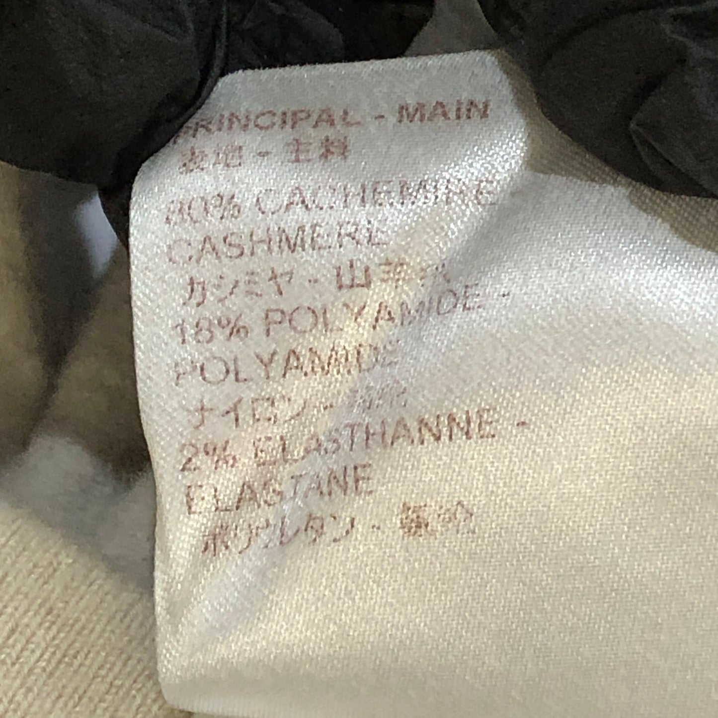 Louis Vuitton Beige Tracksuit Set Hoodie & Jogger Pants Size S