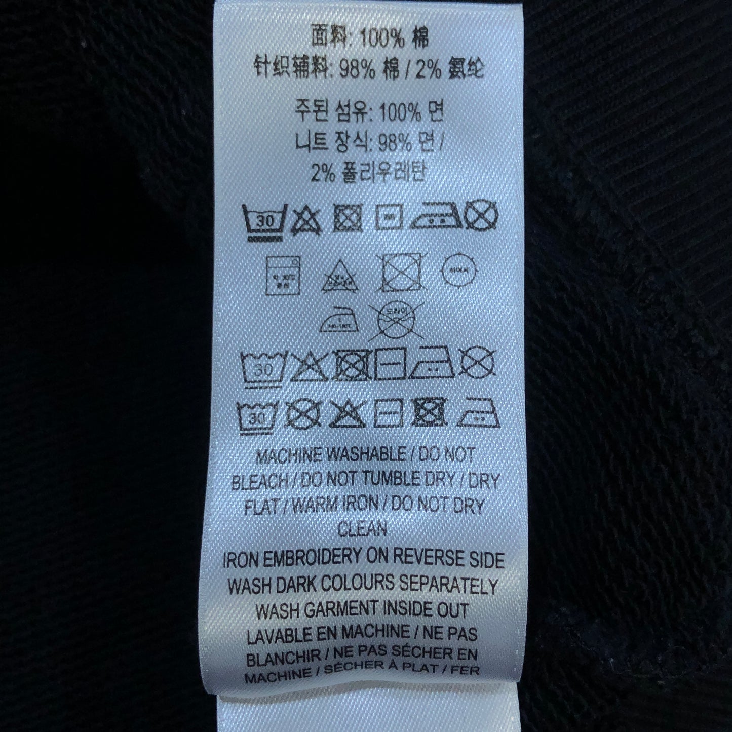 Burberry Black Full‑Zip Hoodie TB Logo Sweatshirt Size S