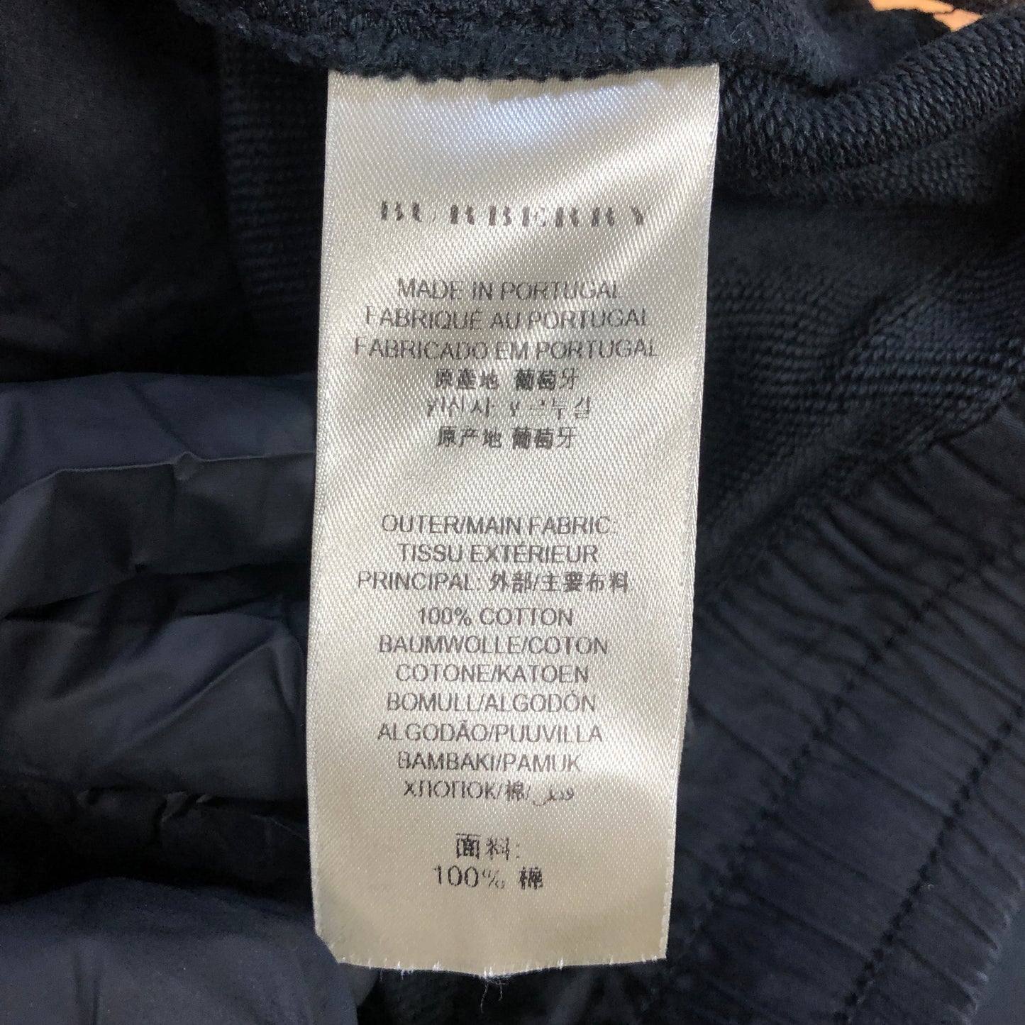 Burberry Dark Green Tech Jogger Pants Size S