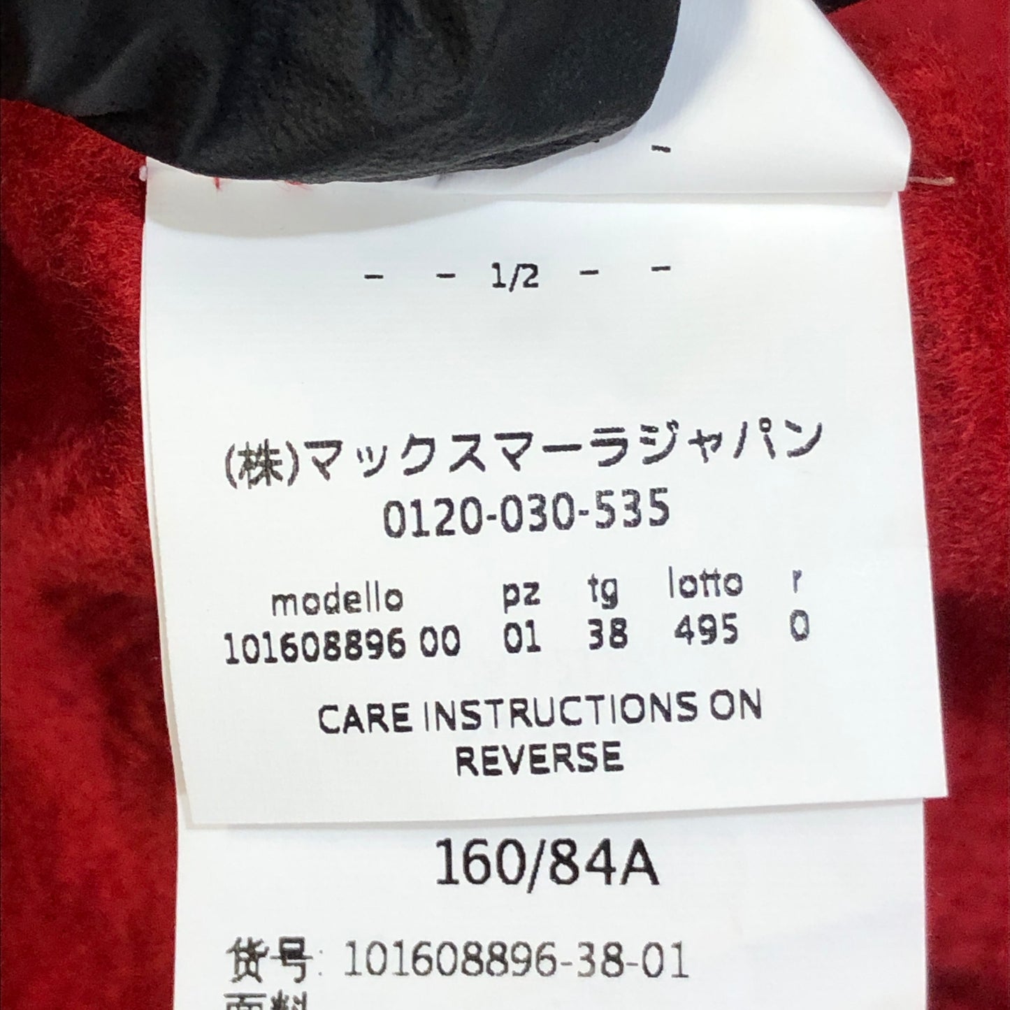 Max Mara Red Wool Hooded Open Coat US Size 4