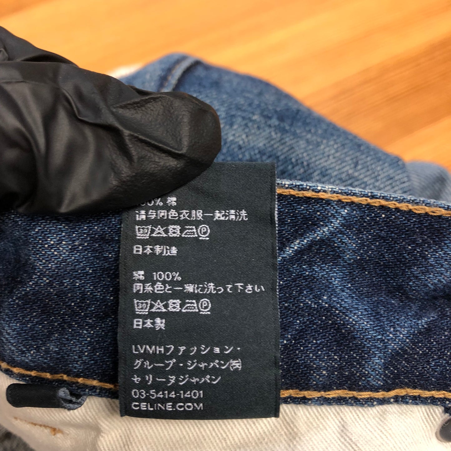 Celine Jeans Size 24 Blue