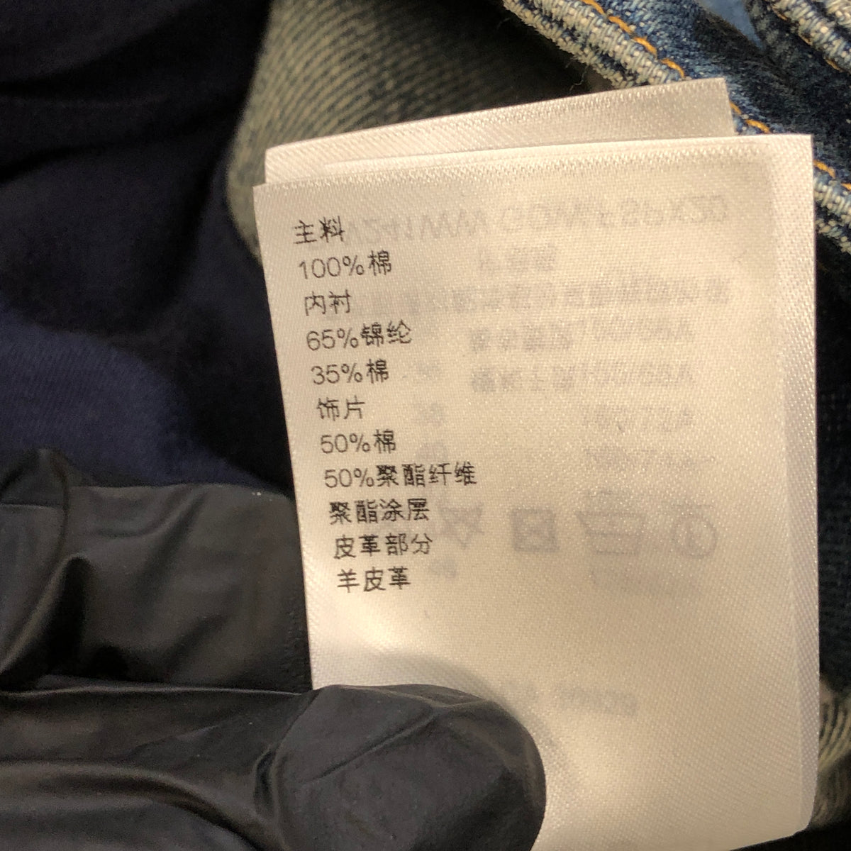 Louis Vuitton Blue Jeans size 38