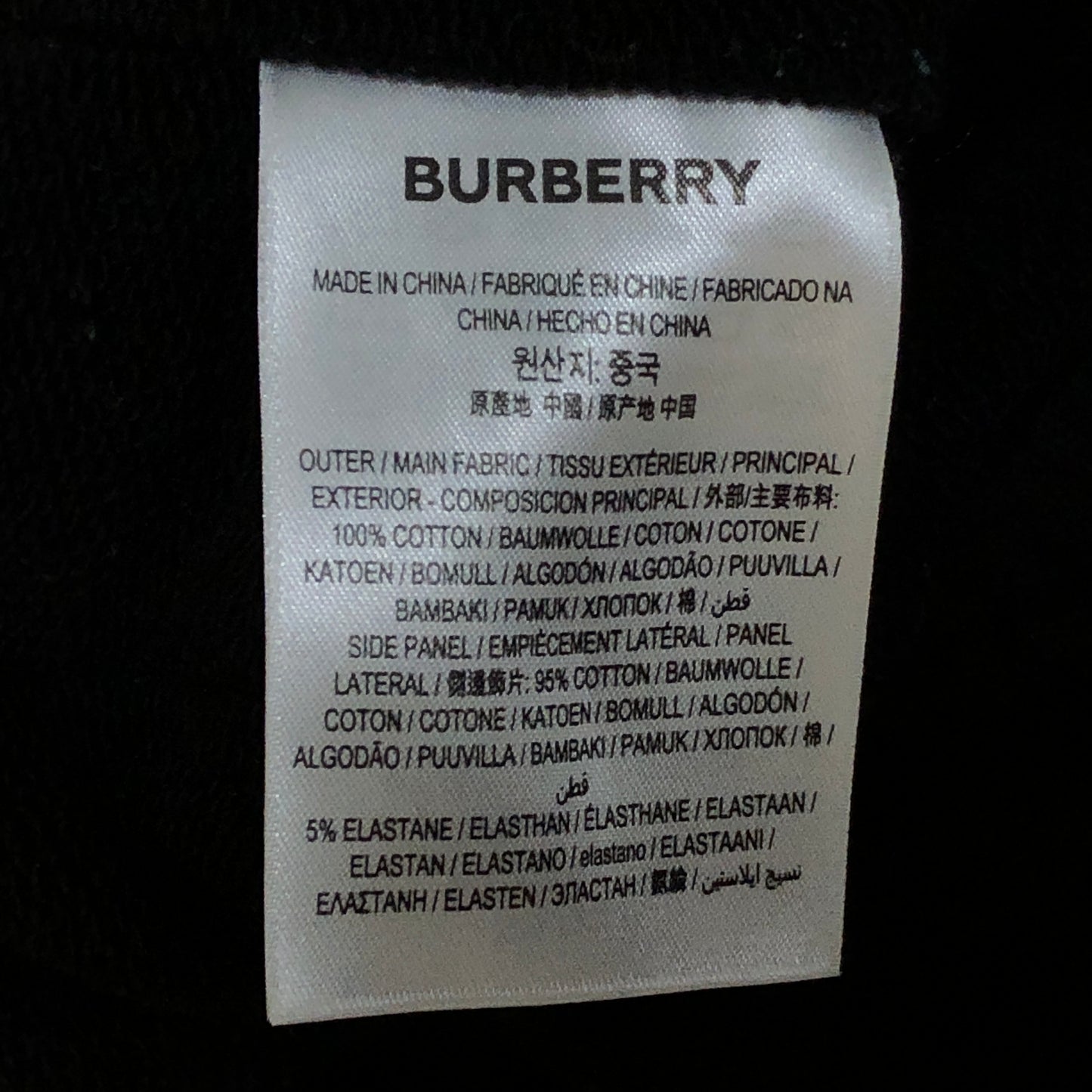 Burberry Vintage Check Side Stripe Black Cotton Jogger Pants Size XXS