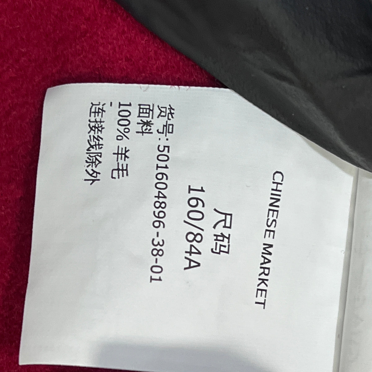 Weekend Max Mara Red Belted Wrap Coat US size 4