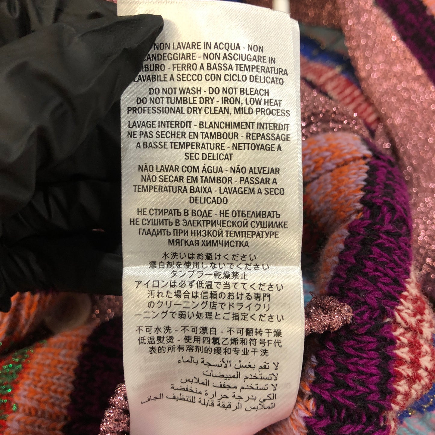 Gucci Multicolor Reversible Cardigan Size S