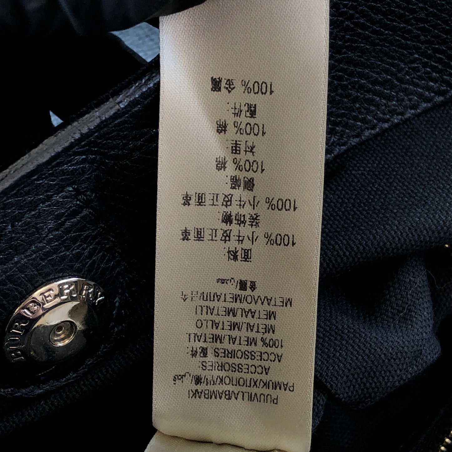 Burberry Check and Leather Tote Bag Beige