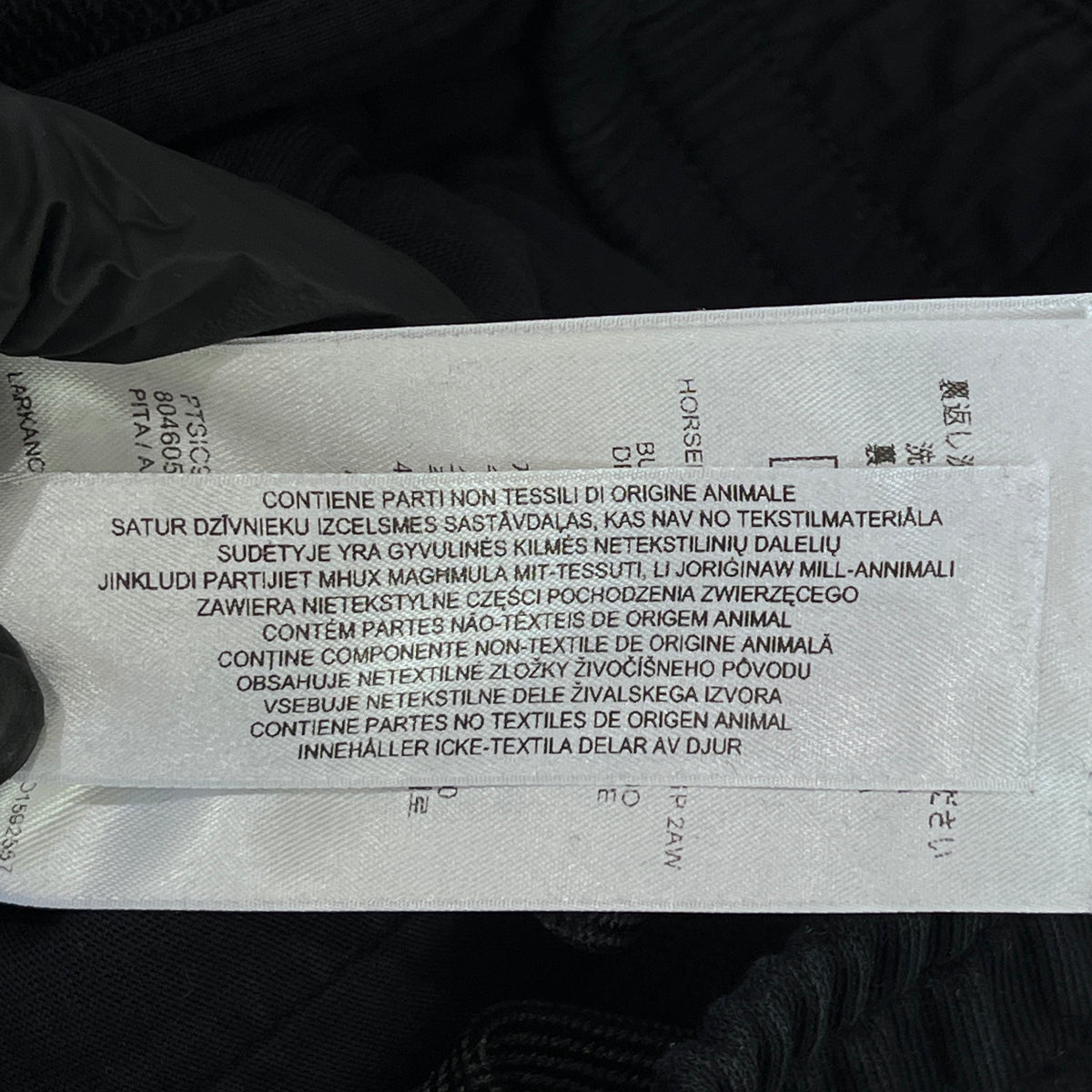 Burberry Black Side Check Stripe Jogger Pants Size S