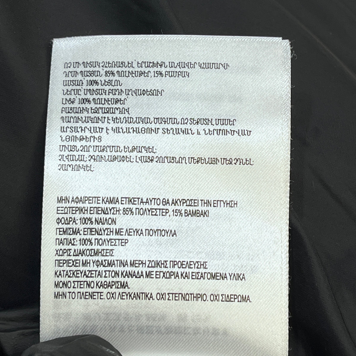 Canada Goose Black Parka Size M