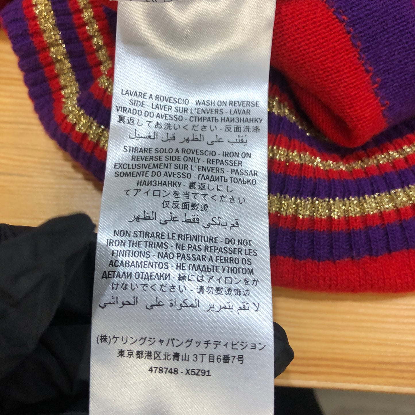 Gucci Color-Block Knit Cardigan Size XS Red/Purple/Yellow