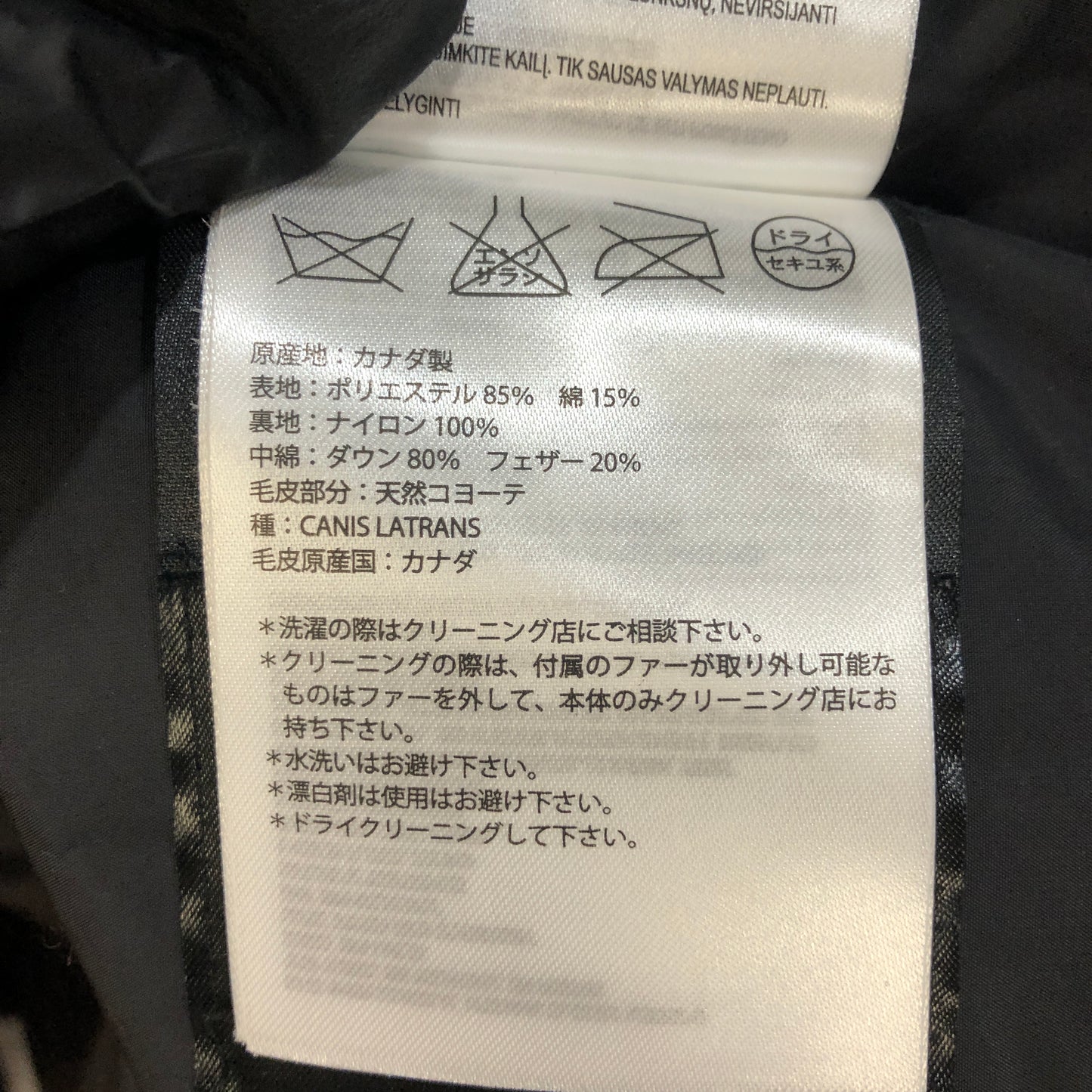 Canada Goose Long Down Parka Coat Size 2XS Black