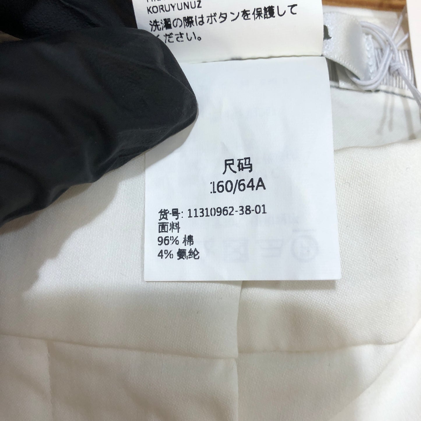 Max Mara White Cropped Trousers Size US 4