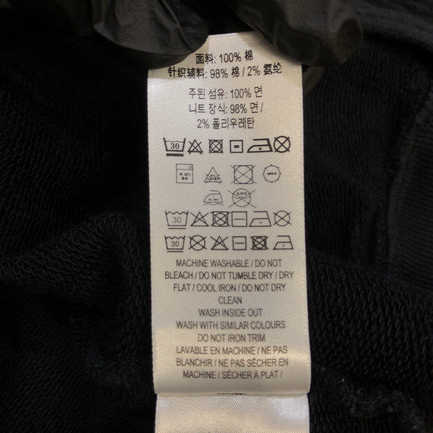 Burberry Black Full‑Zip Hoodie Logo Tape Sweatshirt Size S