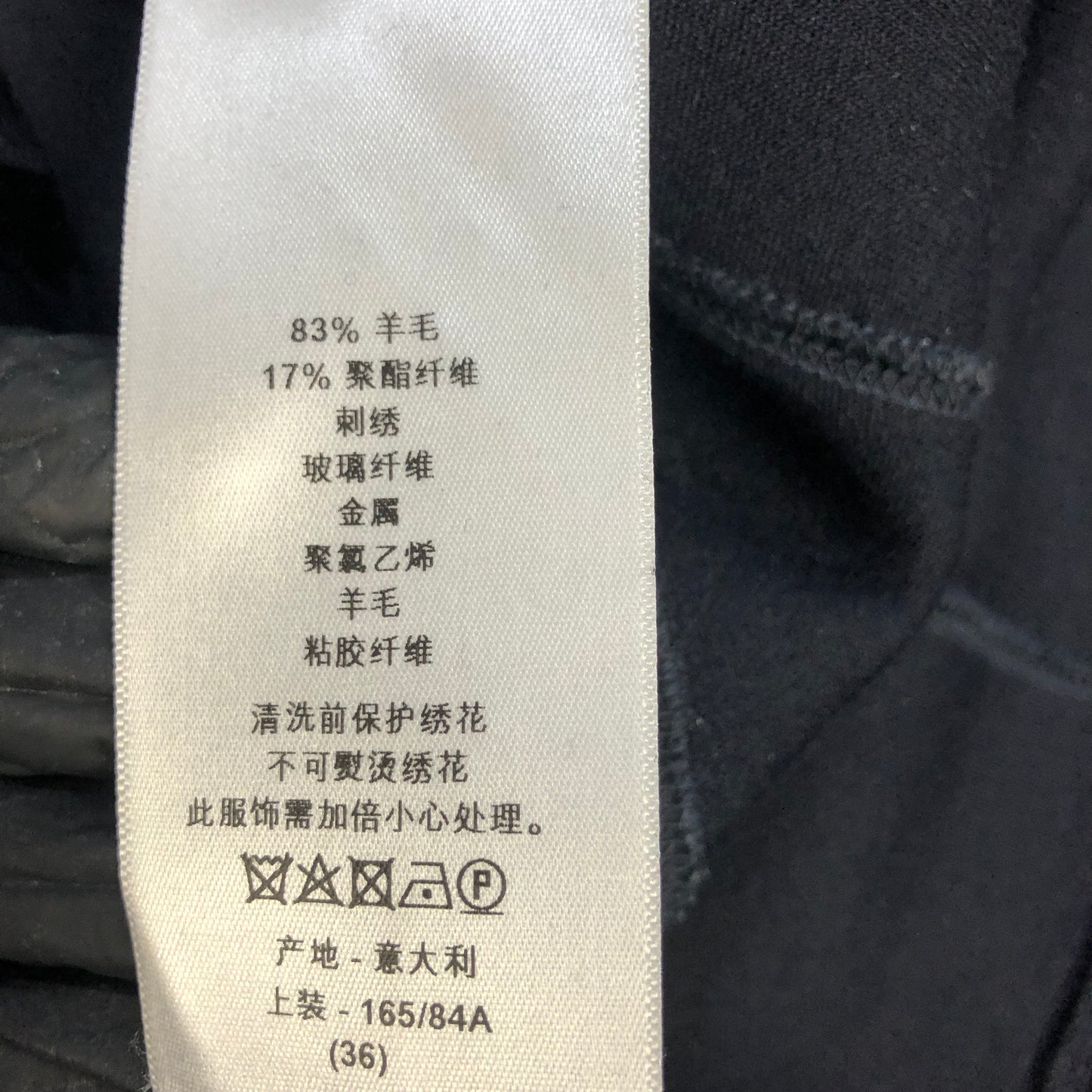 Christian Dior Sweater Size 36 Black