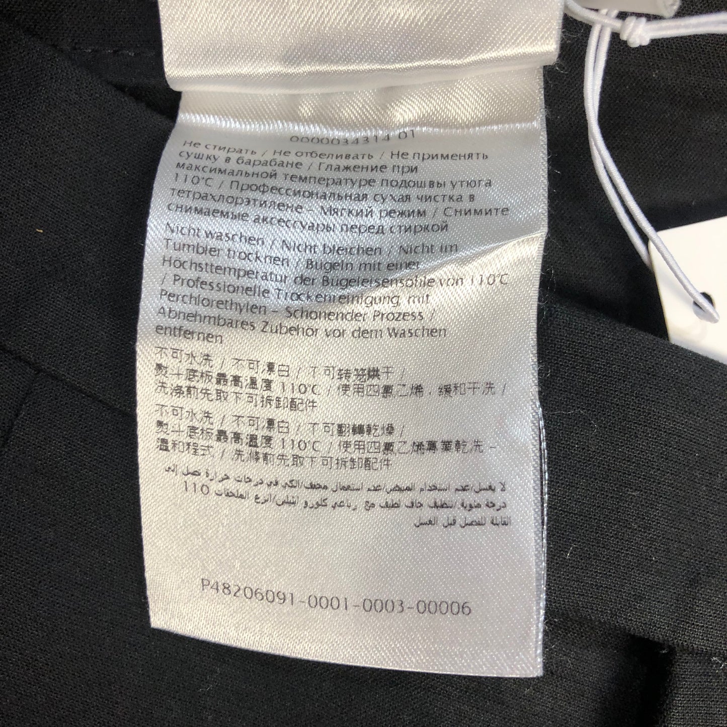 Valentino Black Back Lace-Up Detail Shorts