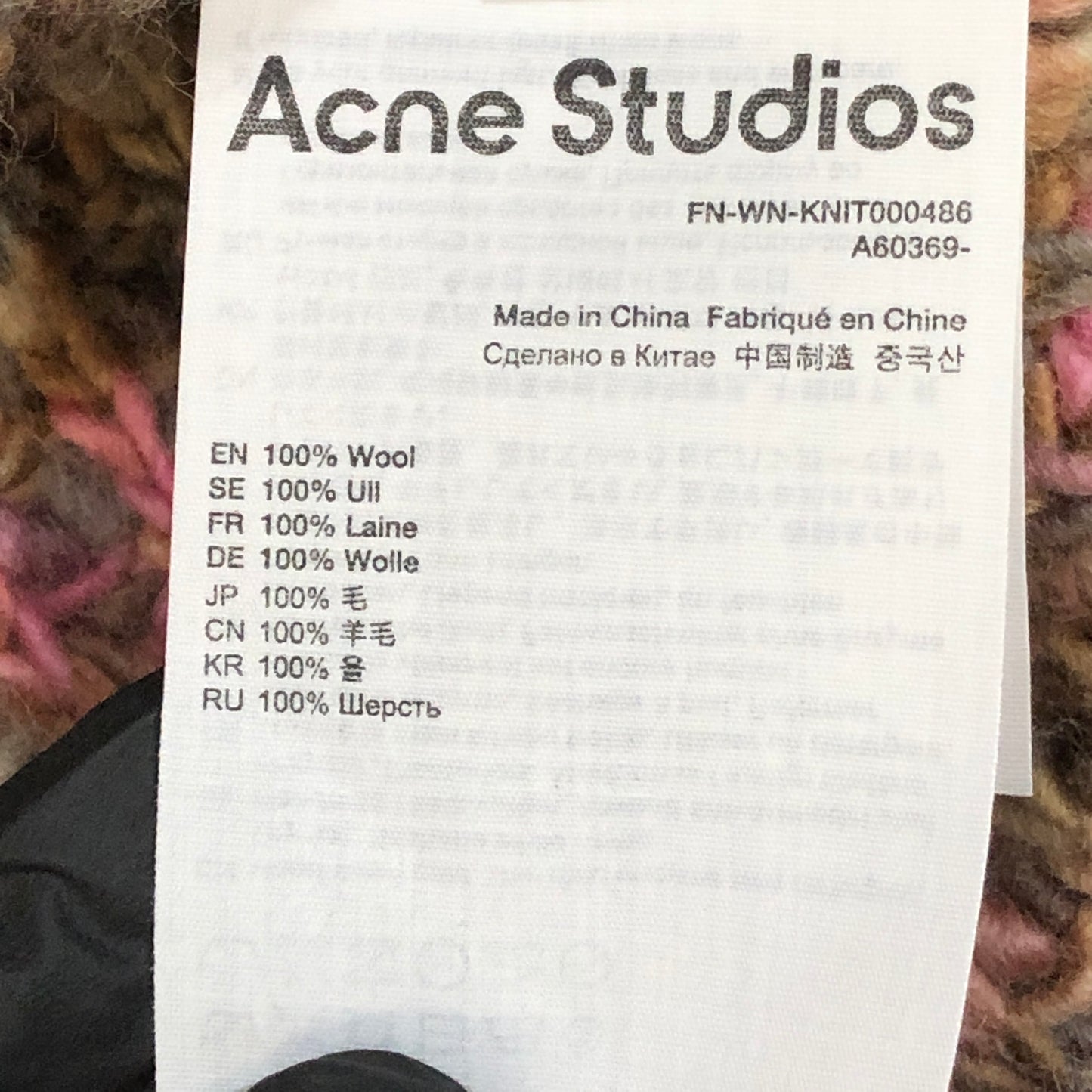 Acne Studios Multi-Color Knit Cardigan Size S/M