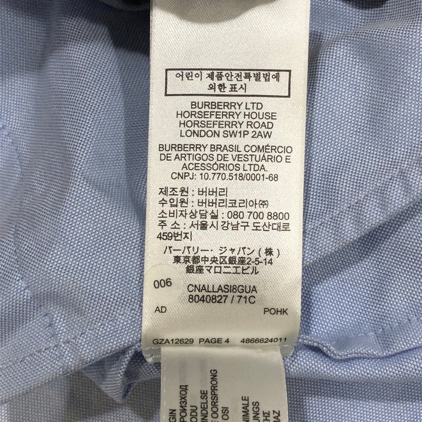 Burberry Light Blue Cotton Letter Print Oversized Long Sleeve Shirt Size 4