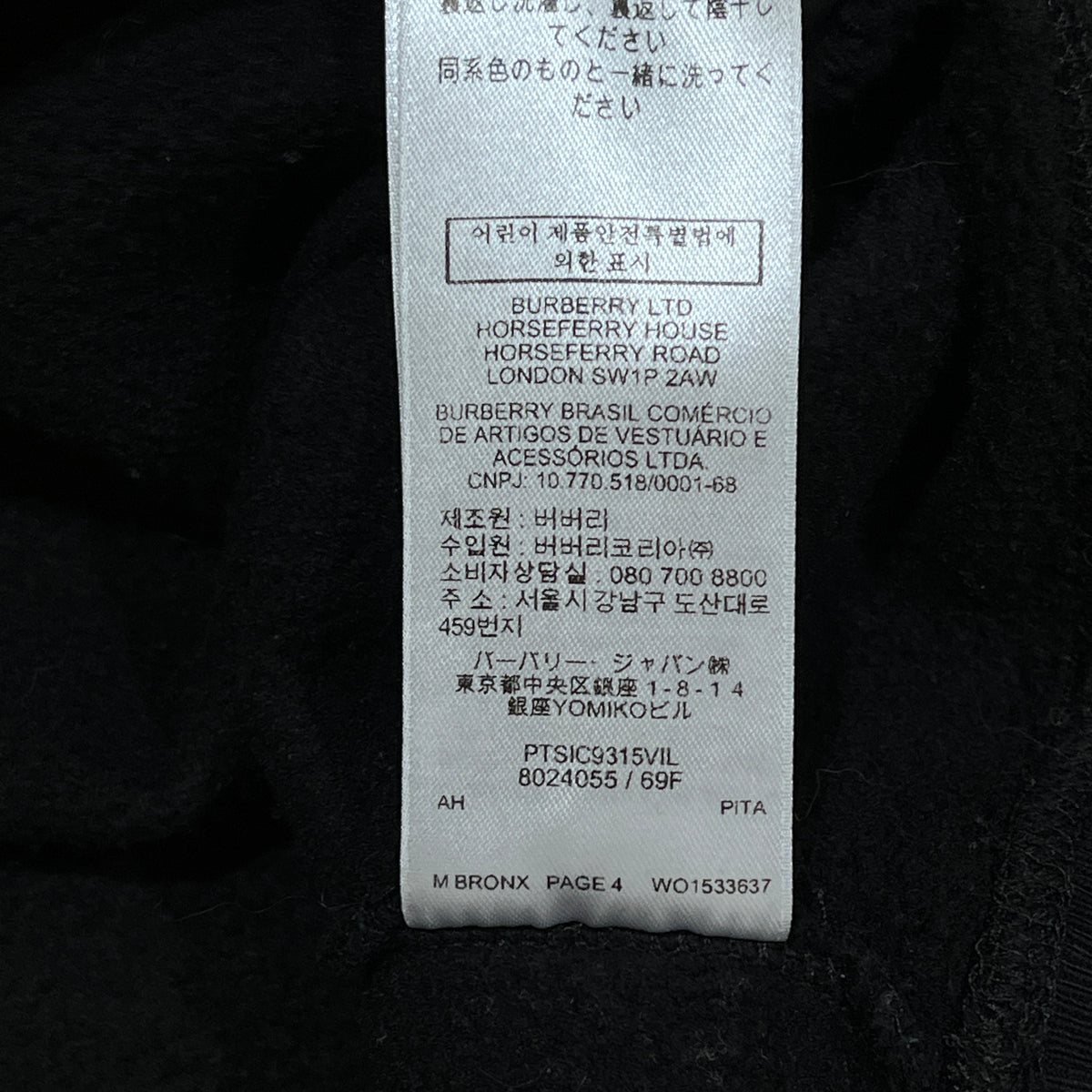 Burberry Black Crew Neck Sweatshirt Size L