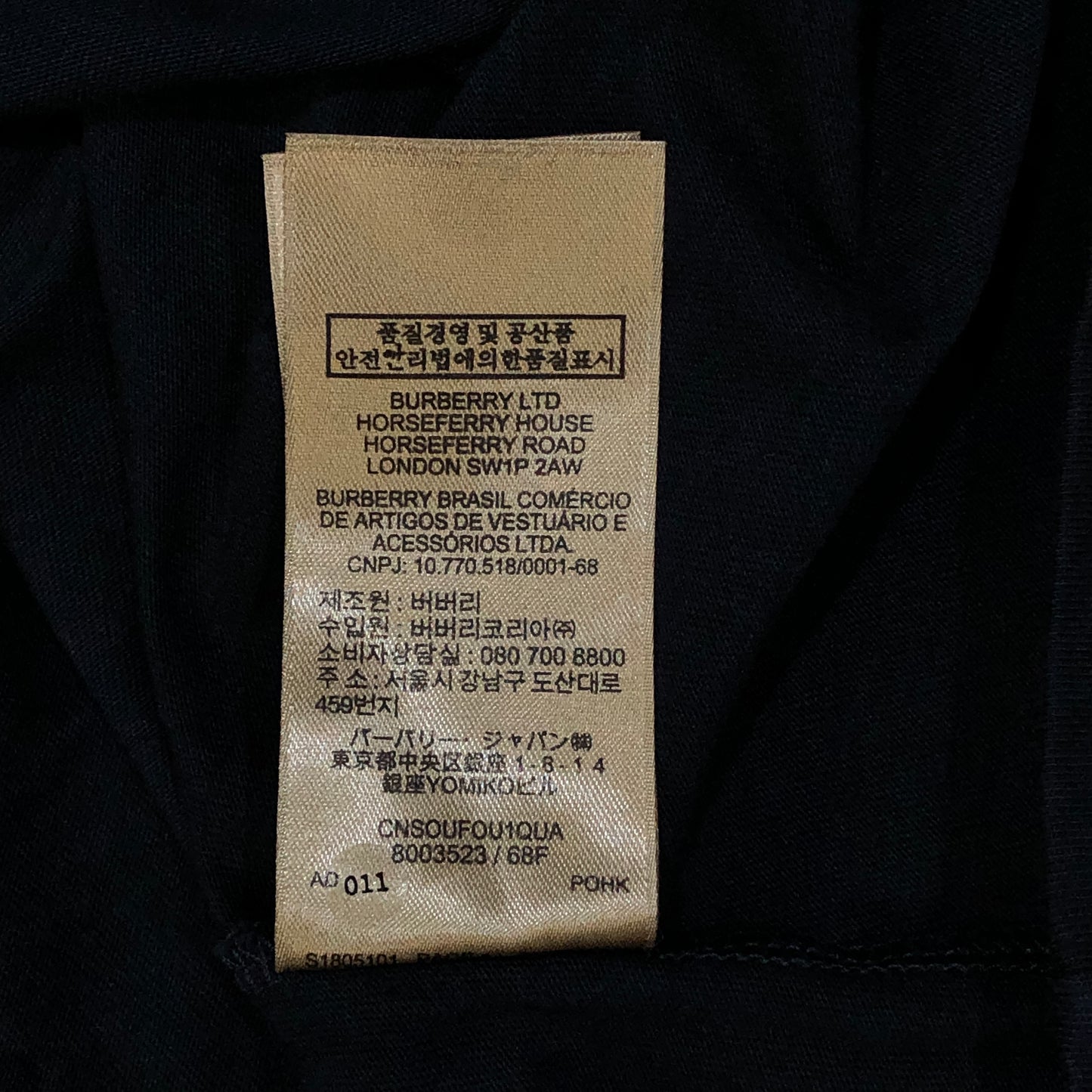 Burberry Navy Blue Crew Neck Short Sleeve T-shirt Size S