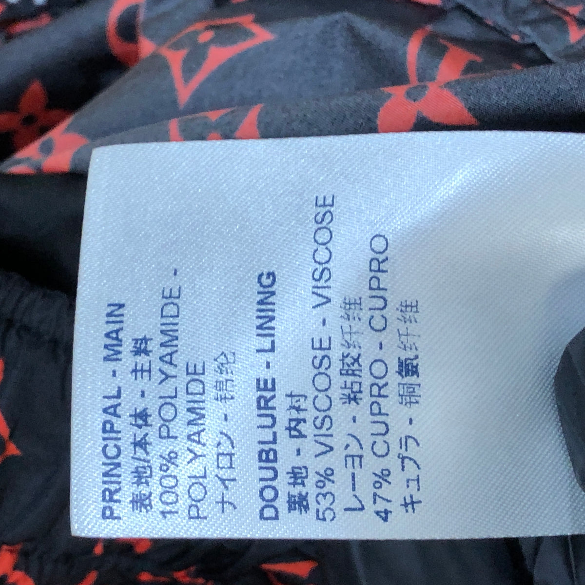 Louis Vuitton black & red LV monogram Jogger Pants size 38