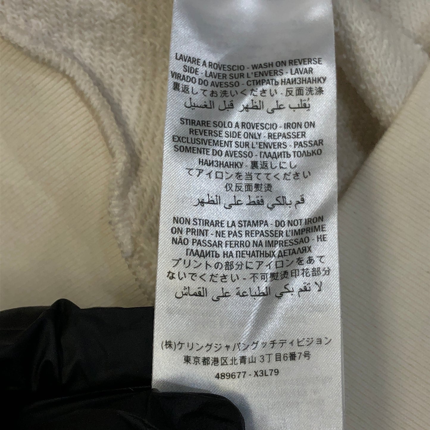 Gucci Off White Crew Neck Graphic Print Sweatshirt Size L