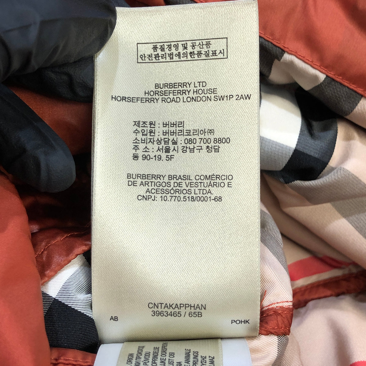 Burberry Quilted Double Breasted Coat S dusty orange