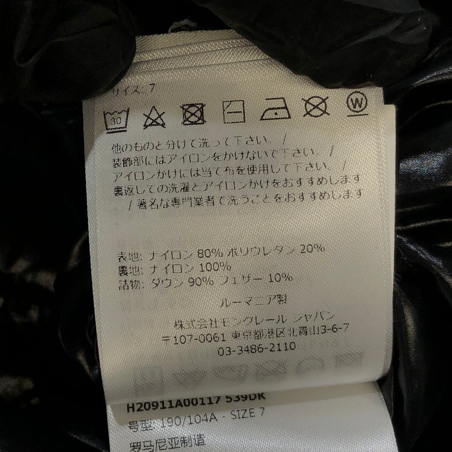 Moncler Black Hooded Jacket Size 7