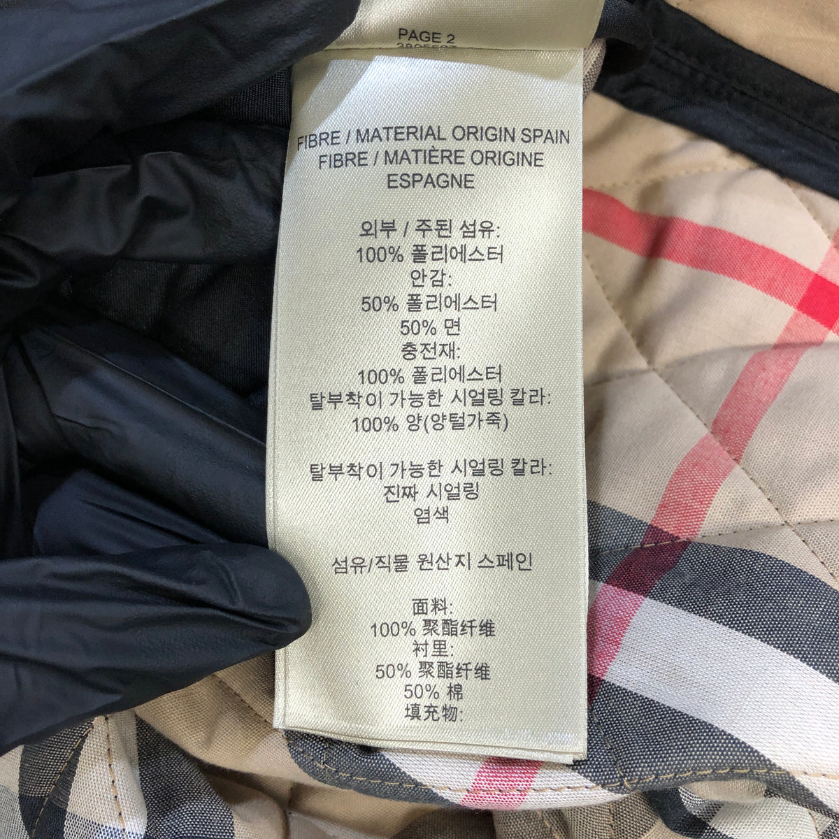 Burberry Black Quilted Double Breasted Coat Size S