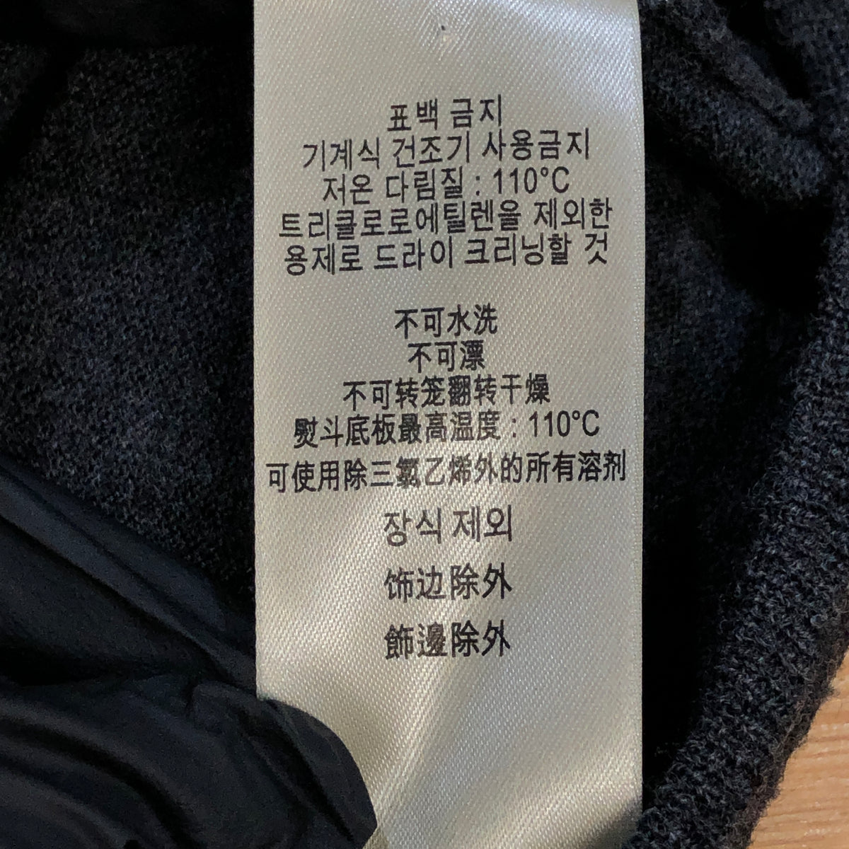 Burberry Deep Grey Cardigan Size S