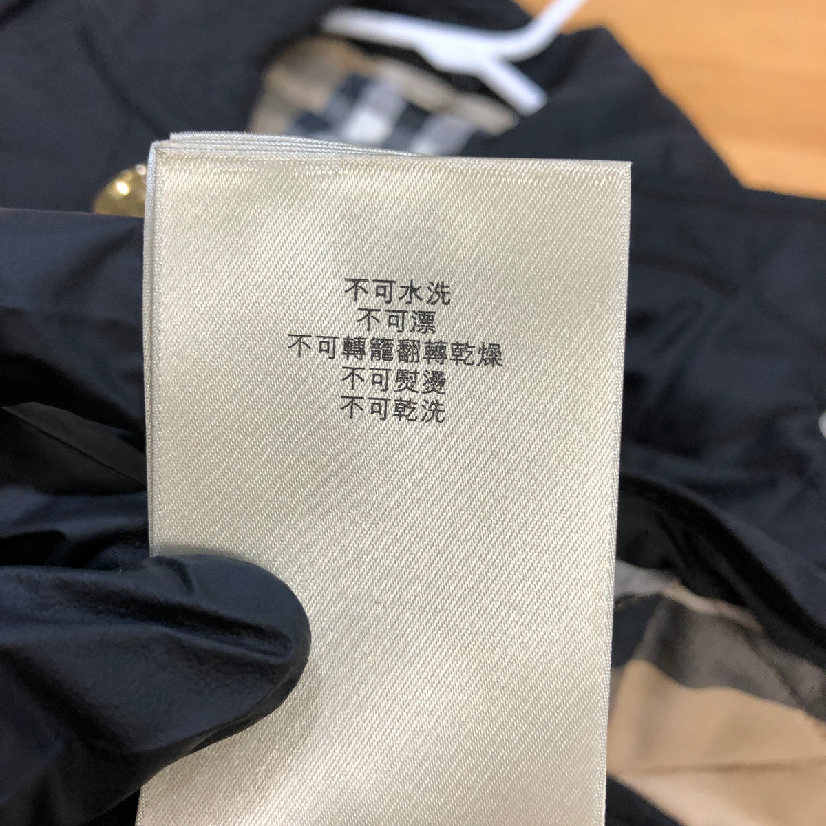 Burberry Black Quilted Double Breasted Coat Size S