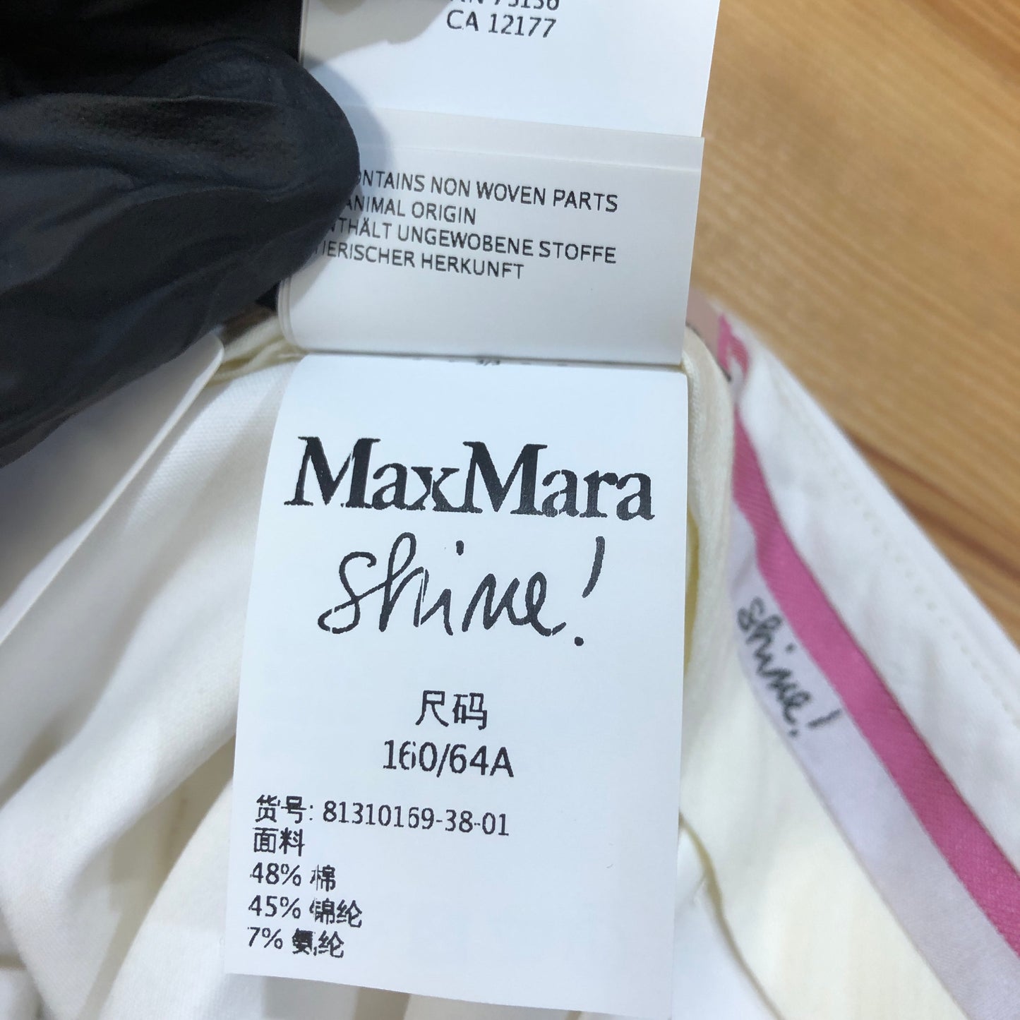 MaxMara Shine!  White Cropped Slim Trousers Size US 4