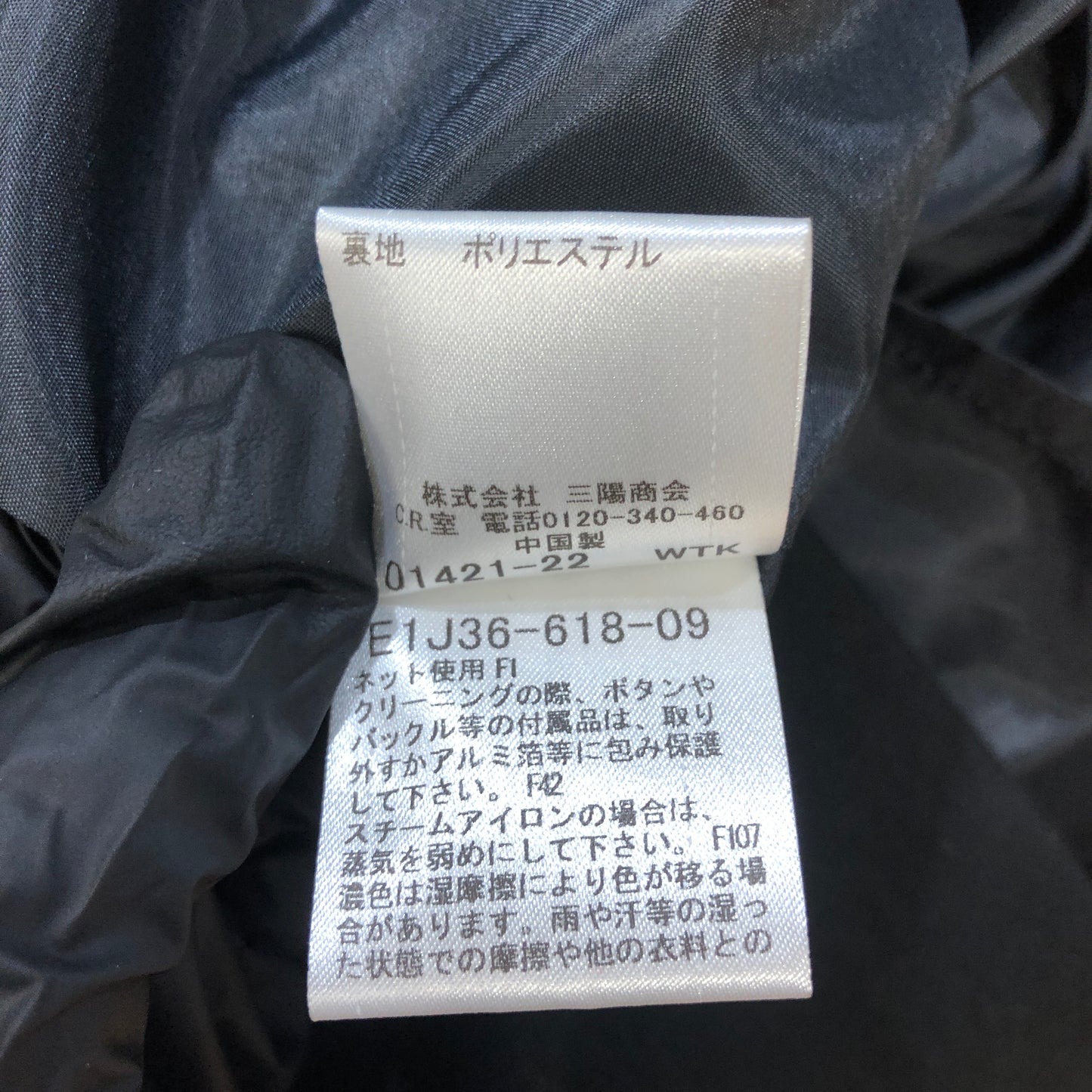 Burberry Blue Label Belted Mini Dress Size 38 Black