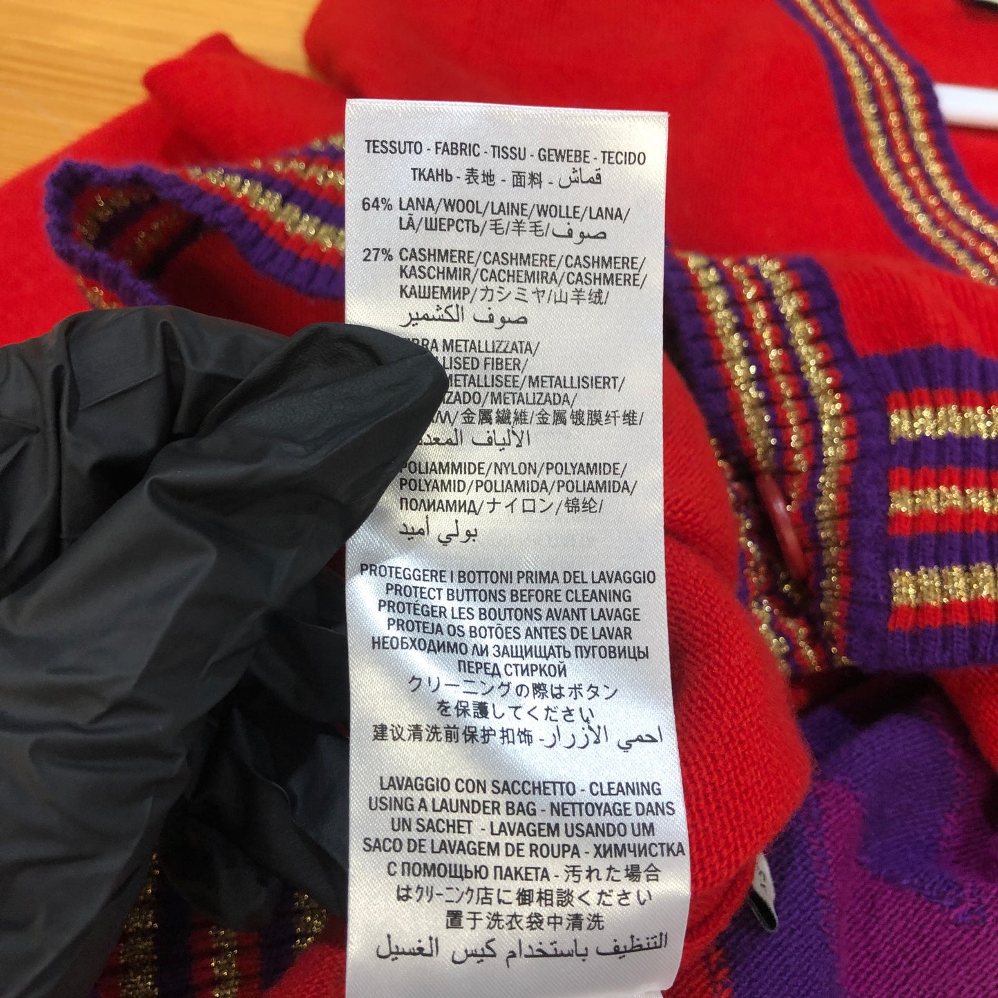 Gucci Color-Block Knit Cardigan Size XS Red/Purple/Yellow
