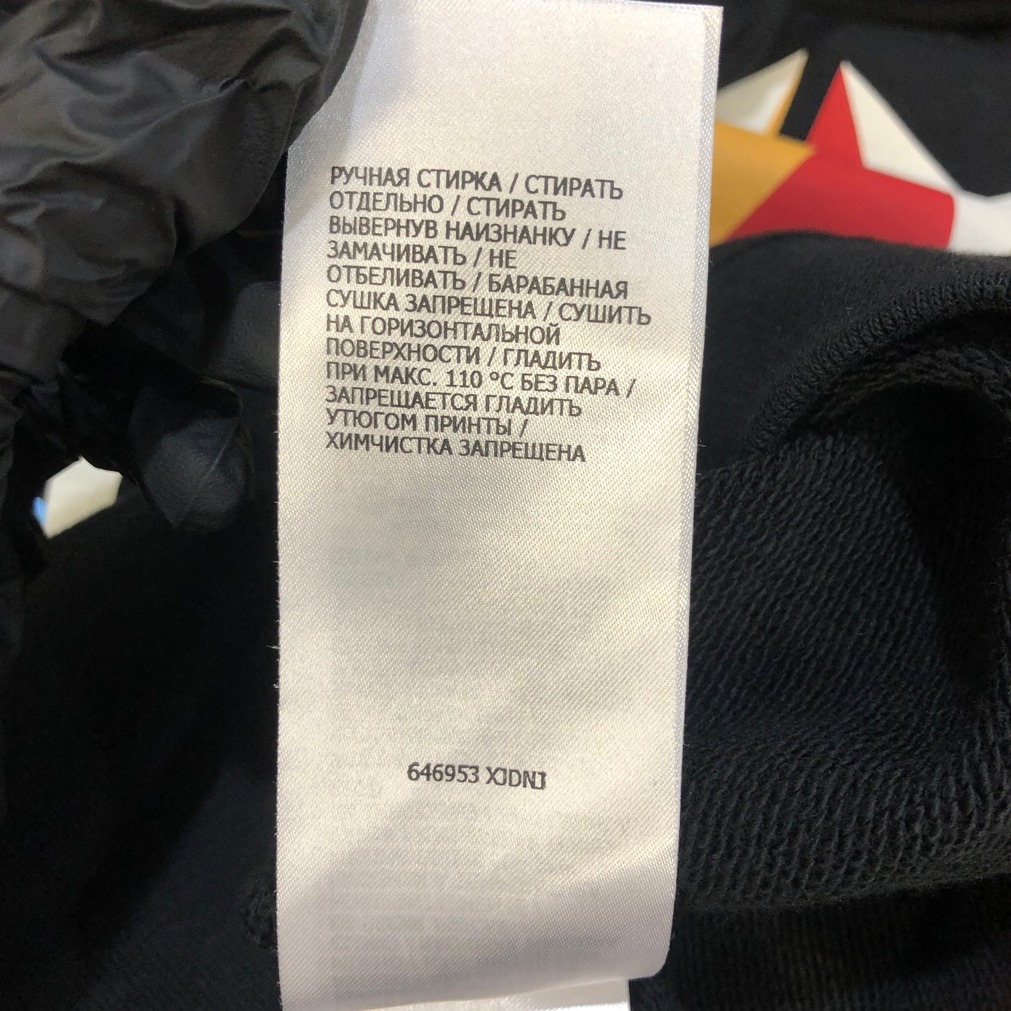Gucci Interlocking G Rainbow Star Print Hooded Sweatshirt Size S Black