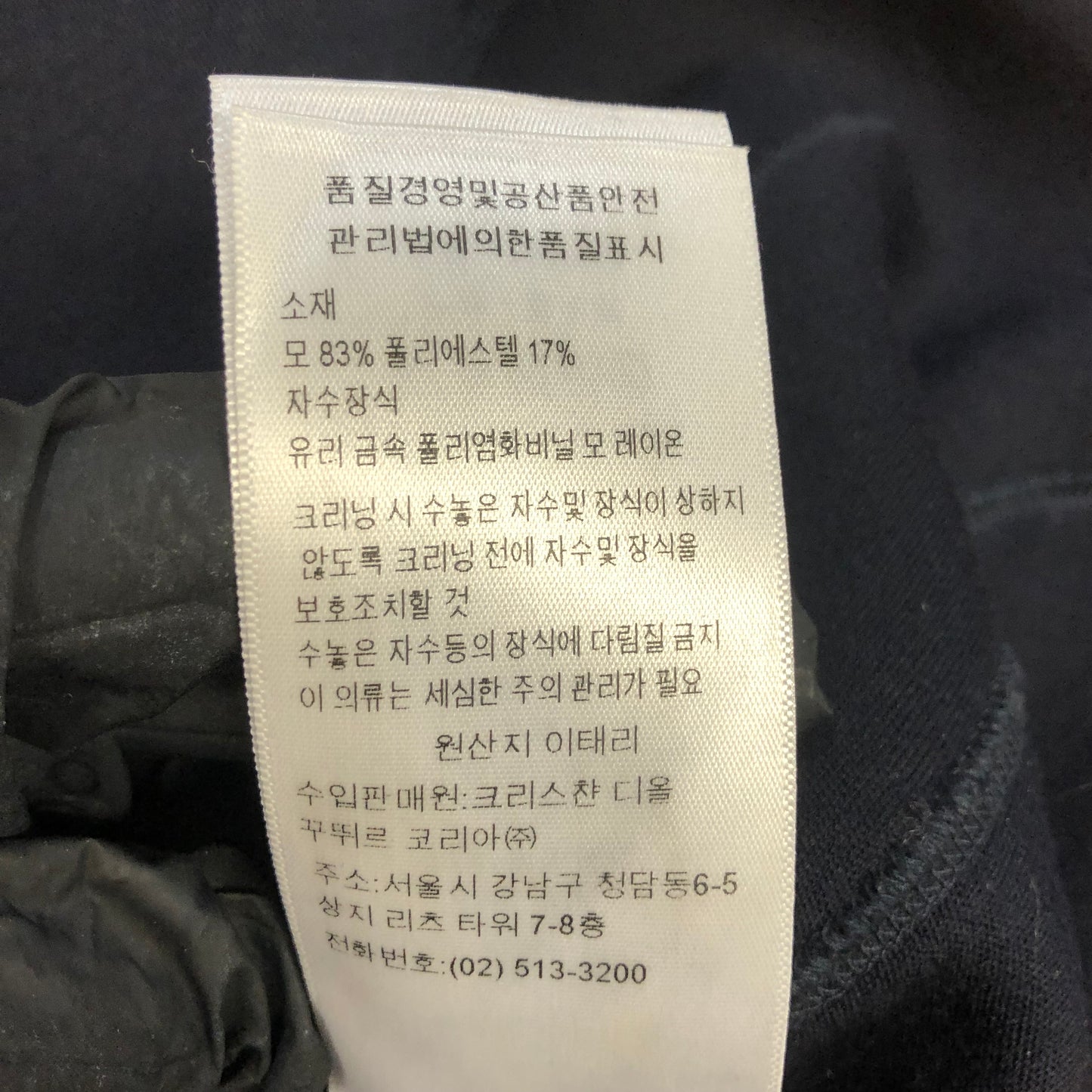 Christian Dior Sweater Size 36 Black