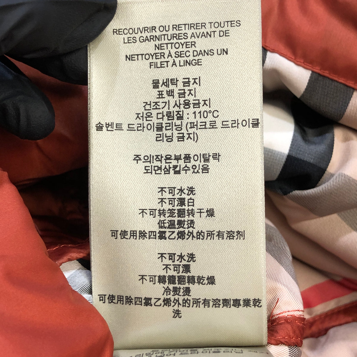 Burberry Quilted Double Breasted Coat S dusty orange