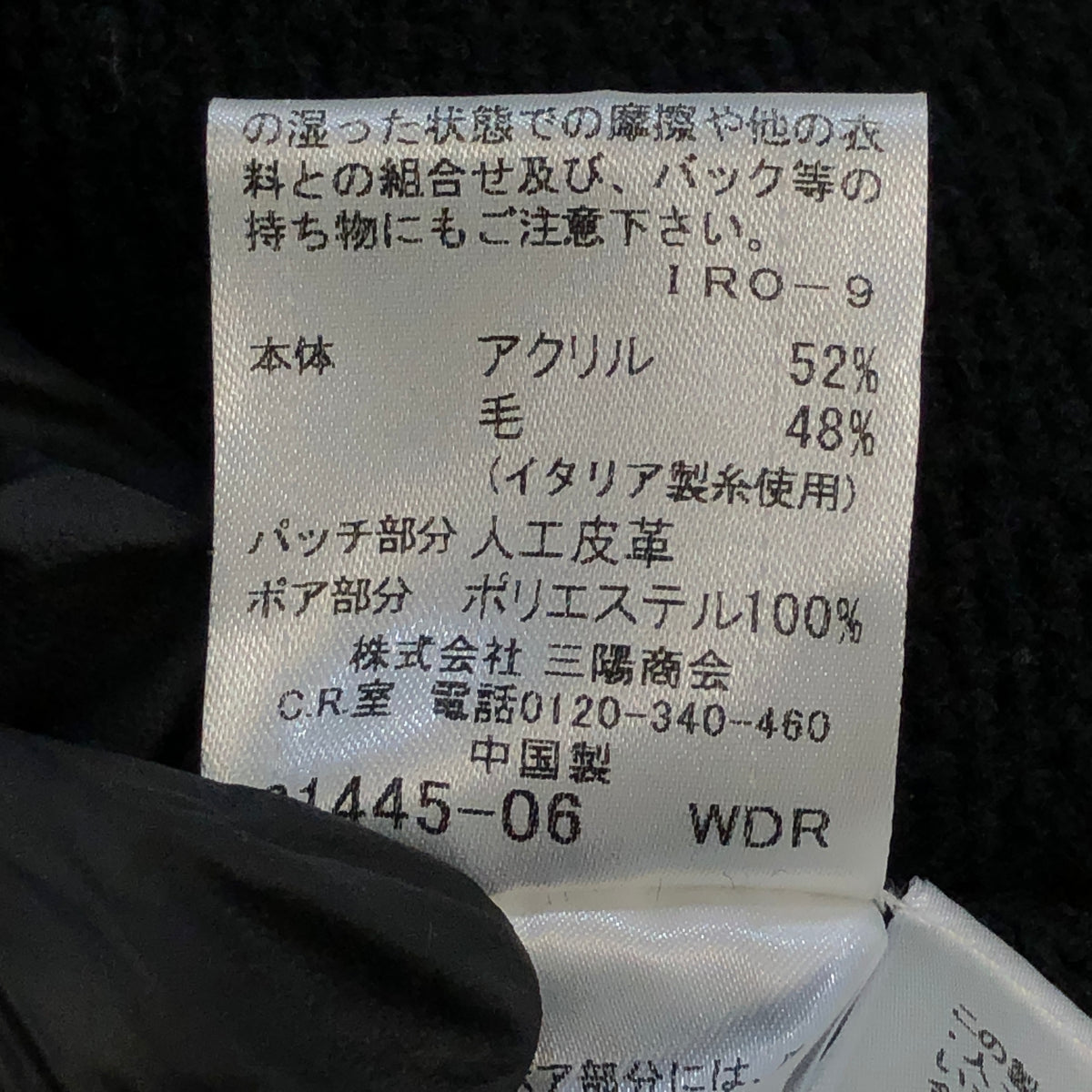 Burberry Black Cable Knit Hooded Cardigan Size 38
