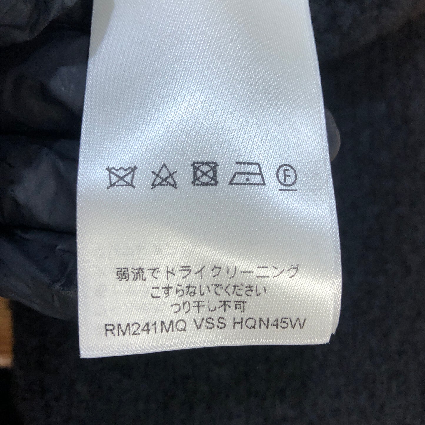 Louis Vuitton LV Logo Crewneck Sweater Size M Black