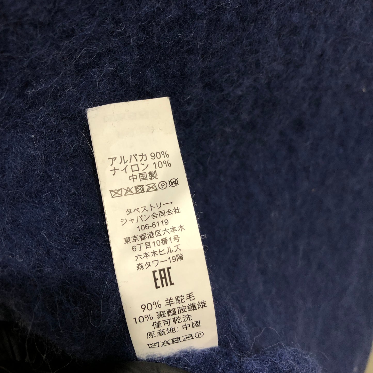 Coach Indigo Wool Fringe Long Scarf 66*12inches
