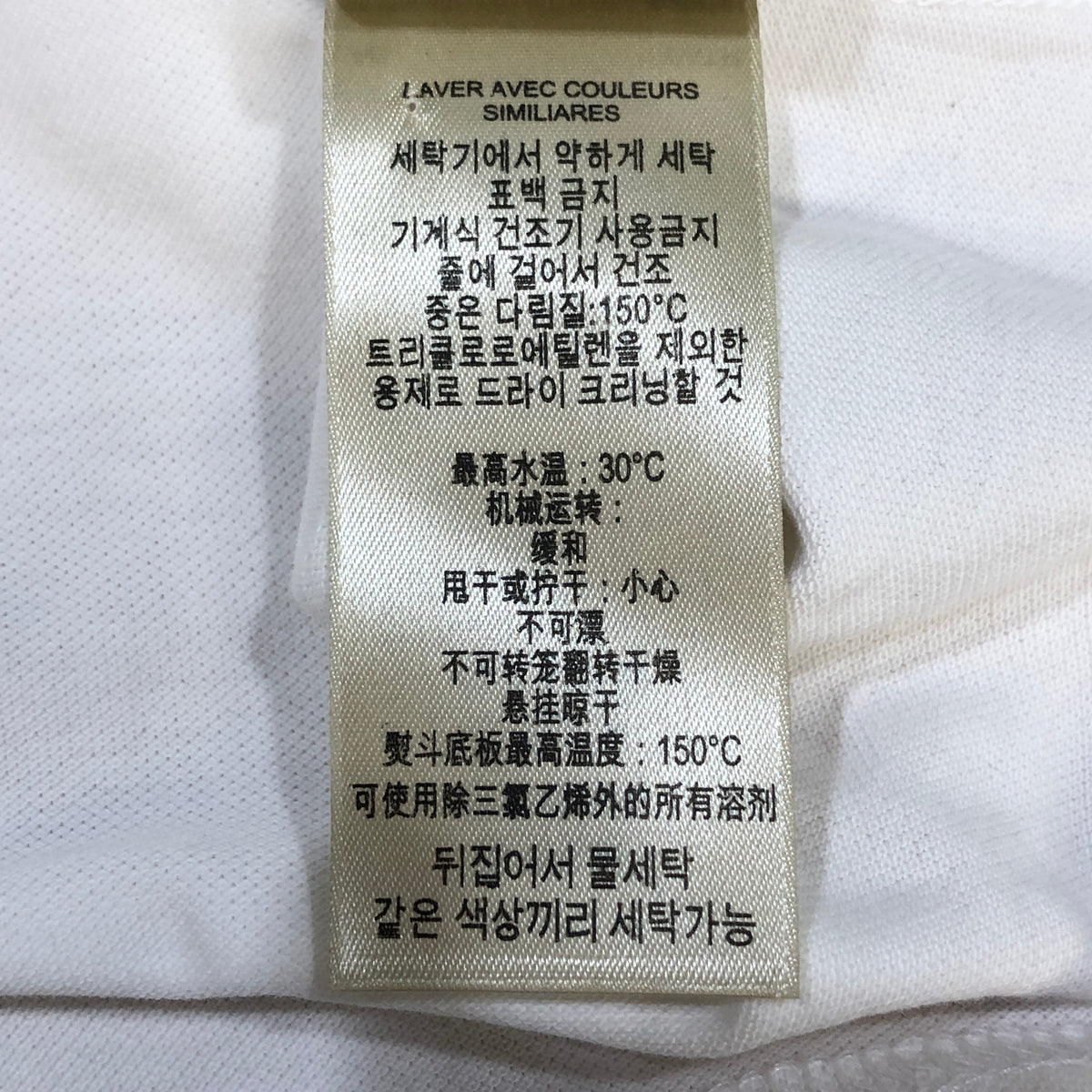 Burberry White Polo Shirt Size S