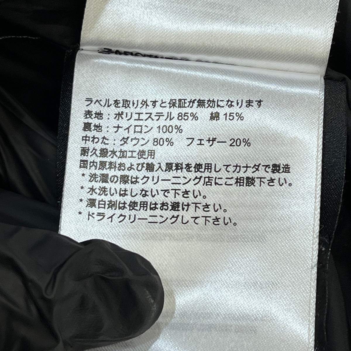 Canada Goose Black Parka Size M