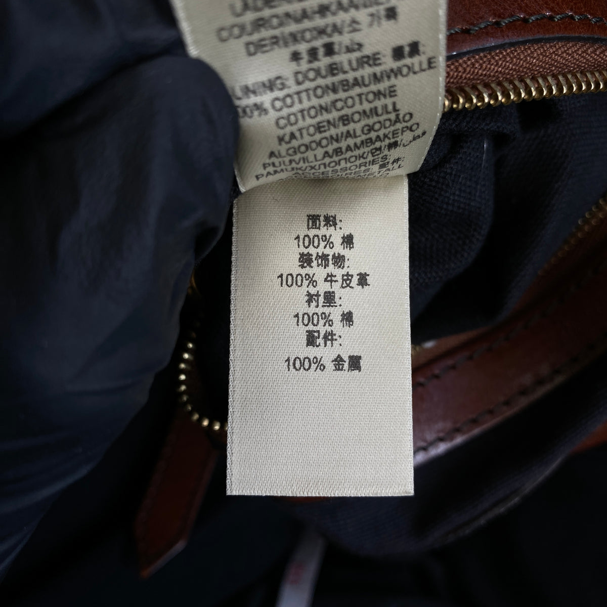 Burberry Canterbury House Check Tote Bag