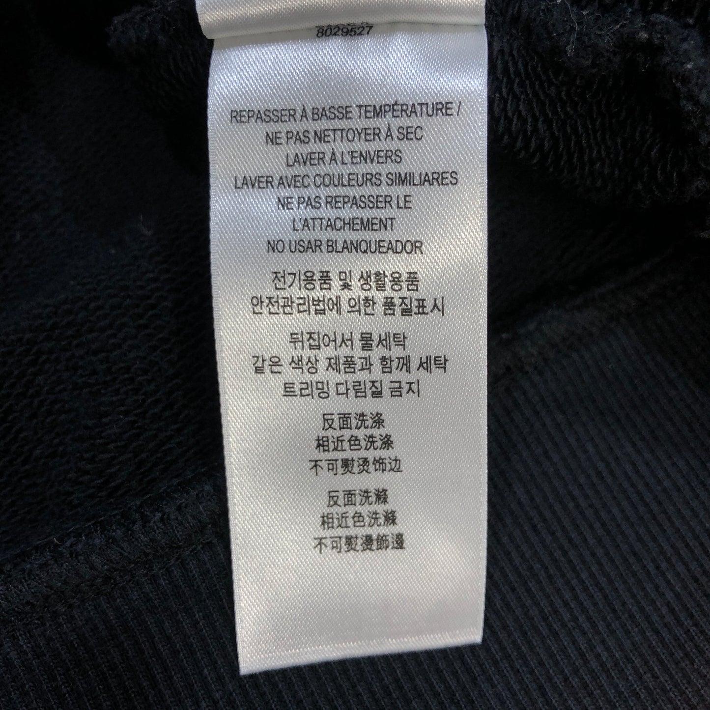 Burberry Black Full‑Zip Hoodie Logo Tape Sweatshirt Size S