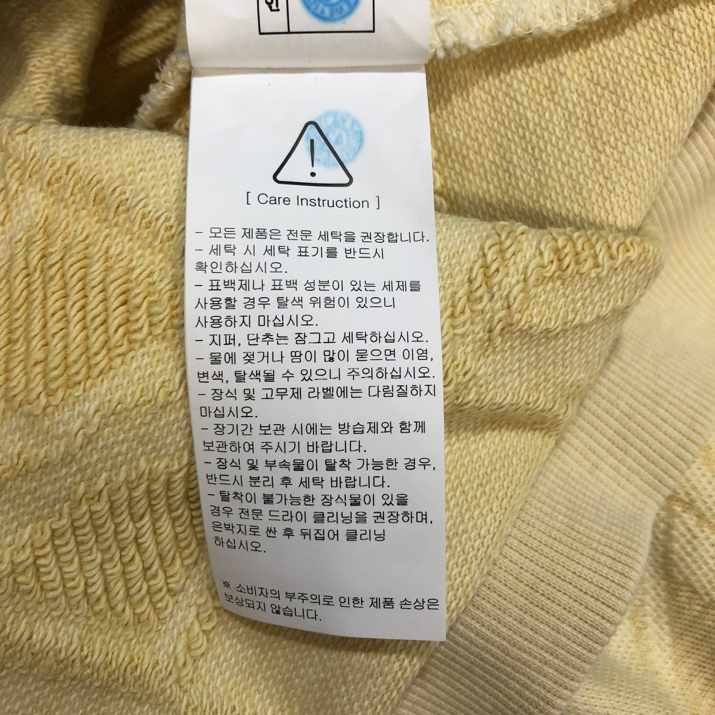 We11done Jacquard Hoodie Size L Yellow