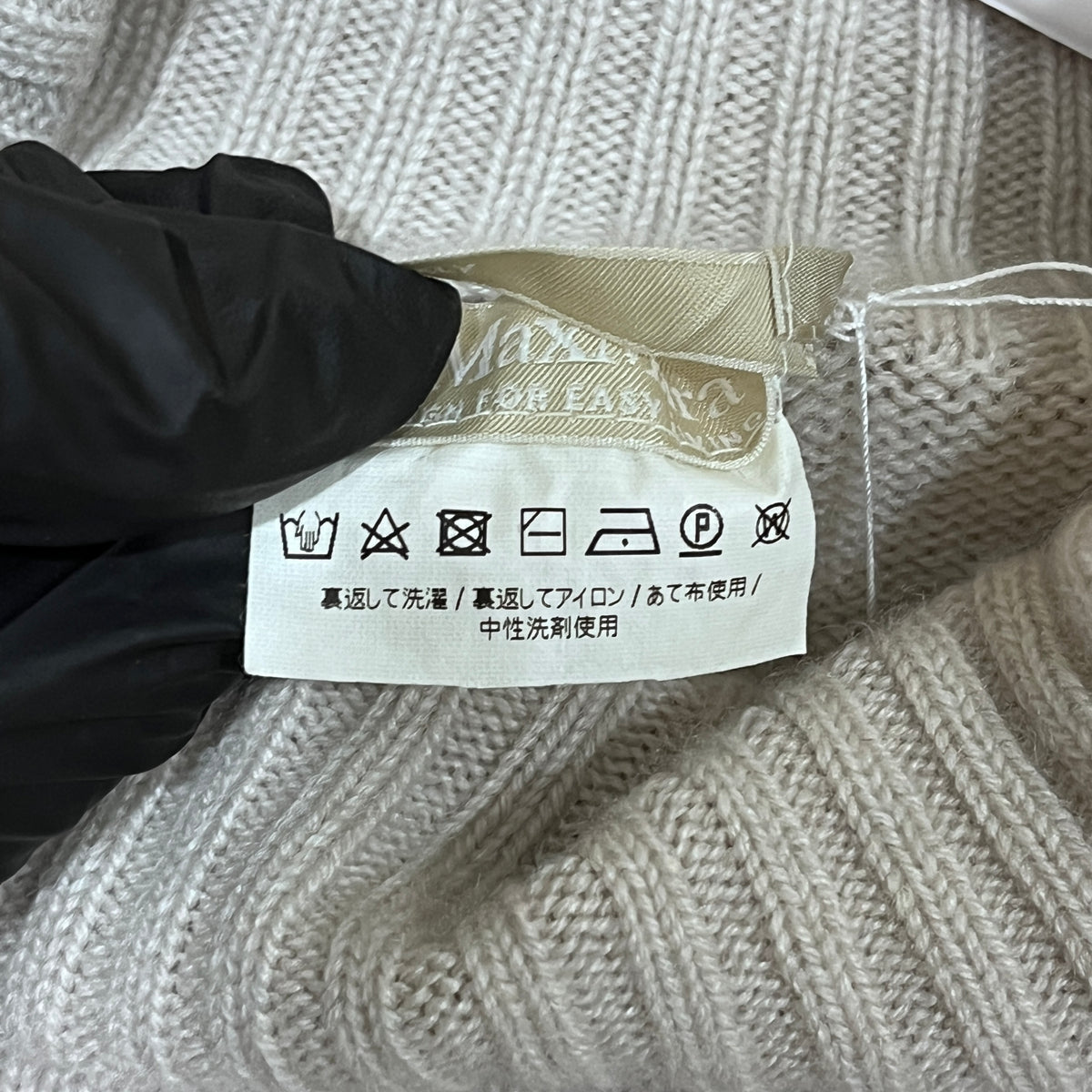 ‘S Max Mara Tan Turtleneck Sweater