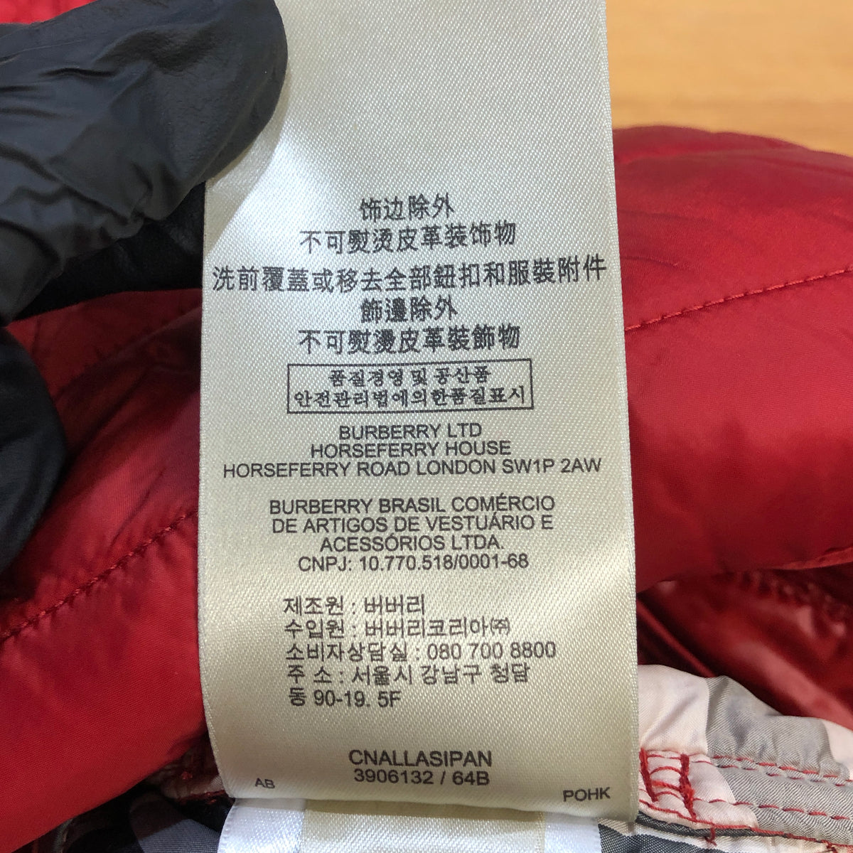 Burberry Red Quilted Trench Coat Size XS